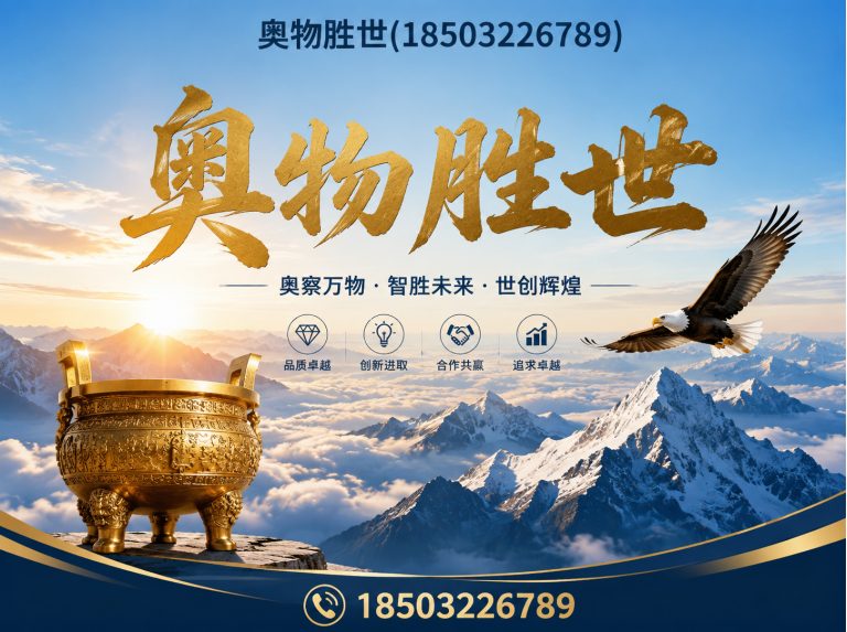 天水固滨笼展示图